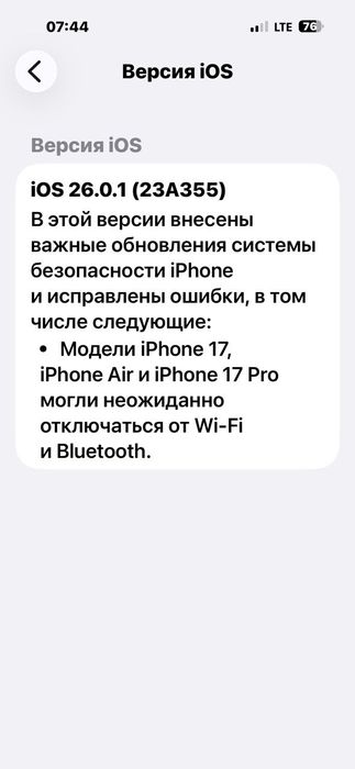 IPHONE 16 promax