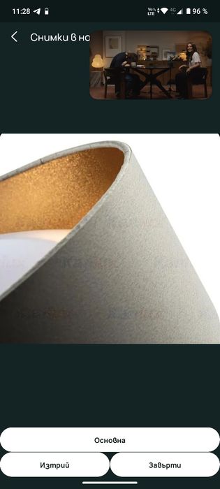Сив плафон KANLUX LED