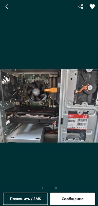 Комп игравой кс гта