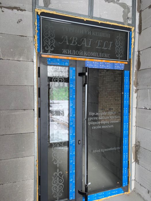 Коммерческое помещение