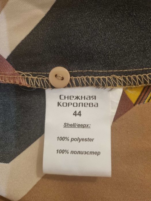 Лот дамски блузи, 44 размер