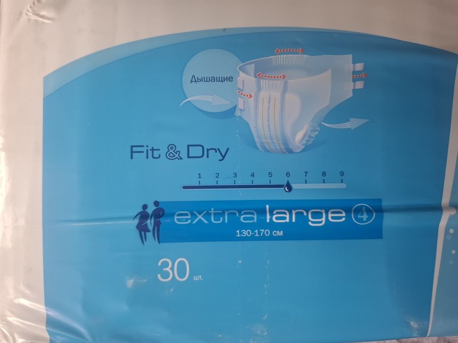 Памперсы для взрослых