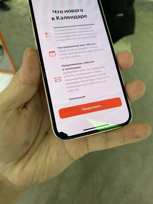 Айфон 13 память 256 73%