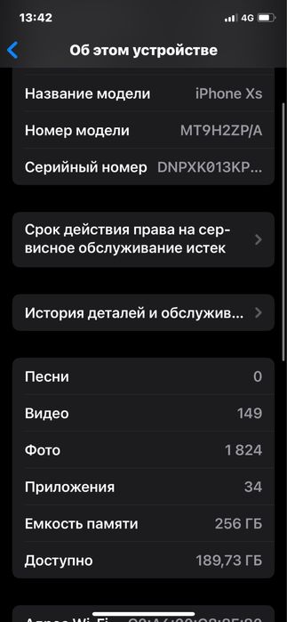 iPhone Xs хорошем состоянием