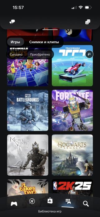 PSN аккант (PS4/PS5)