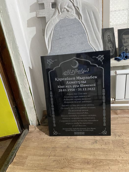 Изготовление памятников( гранит, мрамор), полумесяцы, кресты, оградки