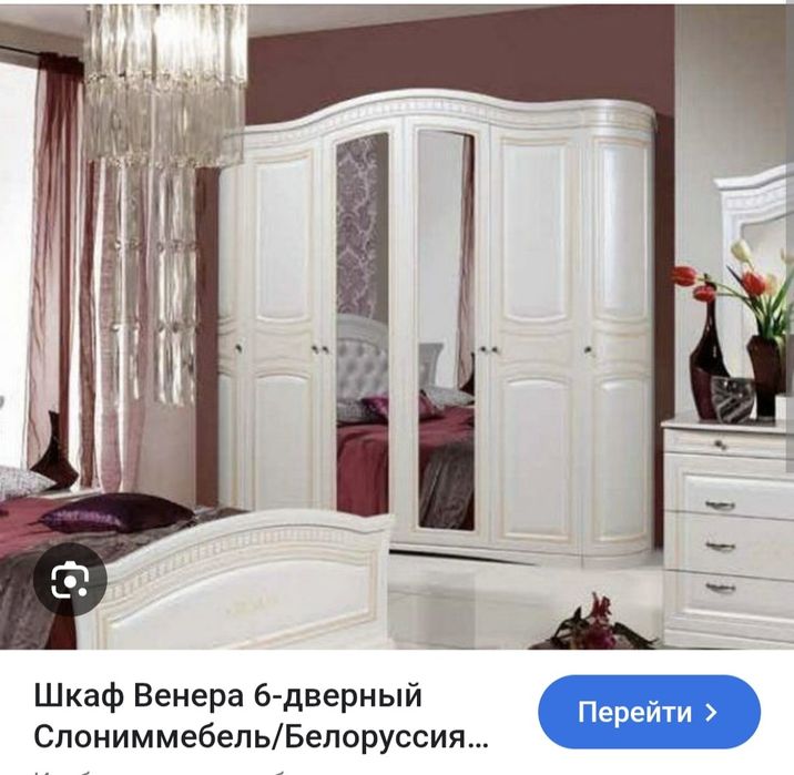 Продам спальный горнитура. Тахта 180*200, 6 есікті шкаф,