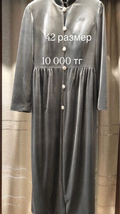 КАМЗОЛ, платье вечернее