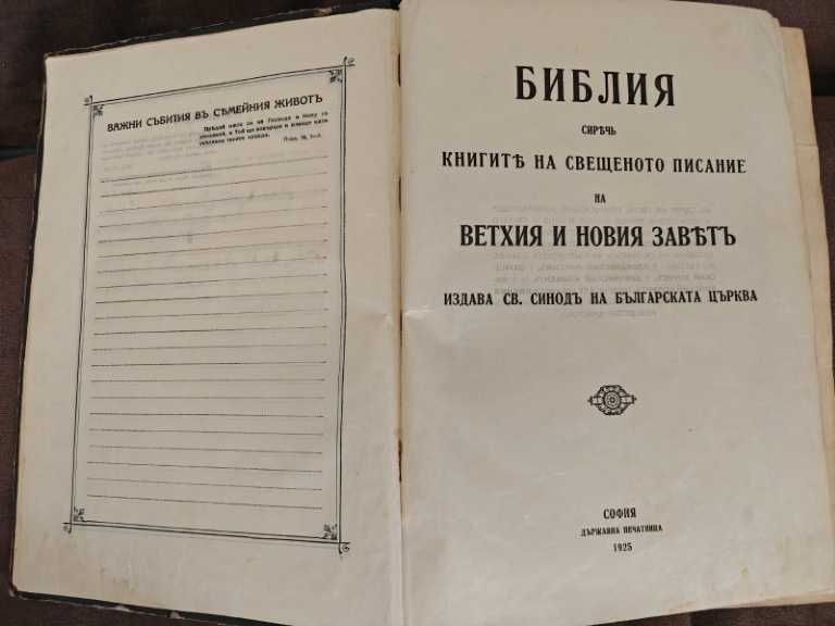 Продавам книги 3 евро