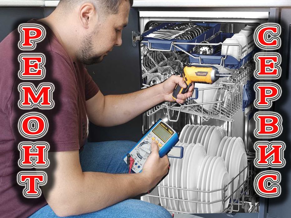 Remont xolodilnik kir moshina Ремонт холодильников стиральных машин