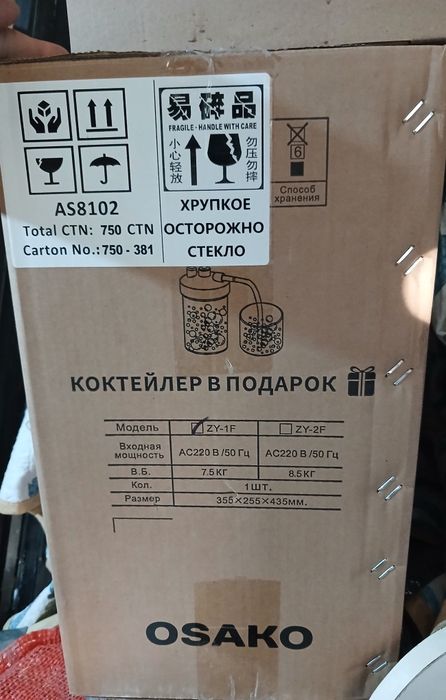 Кислародный консртратор