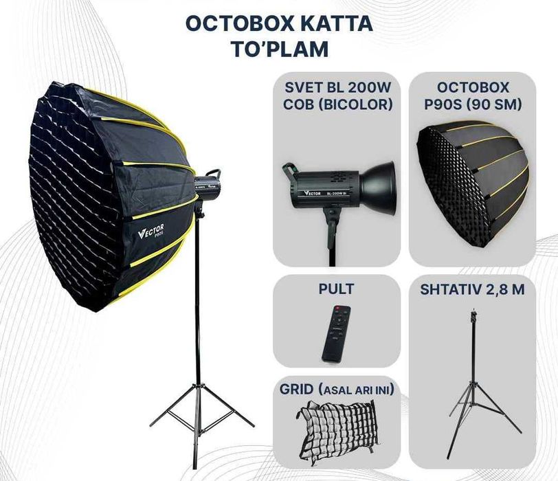 Softbox Октобокс Комплект студийного оборудования + штатив