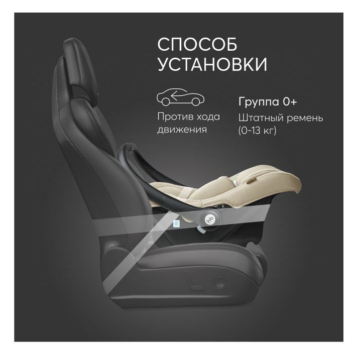 Продам детское авто кресло люлька