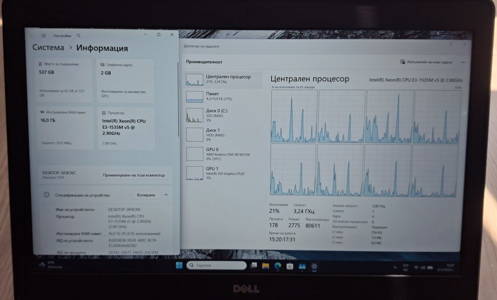 15.6' FHD IPS Dell Precision 7510 Intel Xeon E3-1535M v5/16GB/AMD 2GB GDDR5/256GB+320GB
