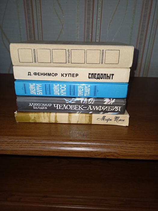 Продам книги недорого