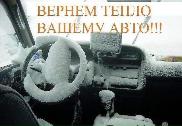 Ремонт печки. Промывка  печки. Замена антифриза на проф оборудовании