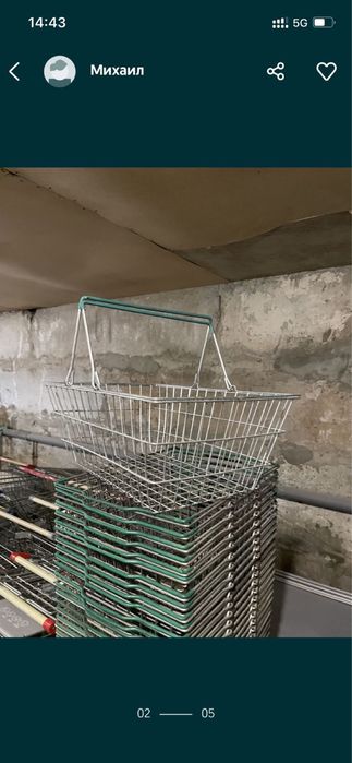 Корзинки покупательские б/у