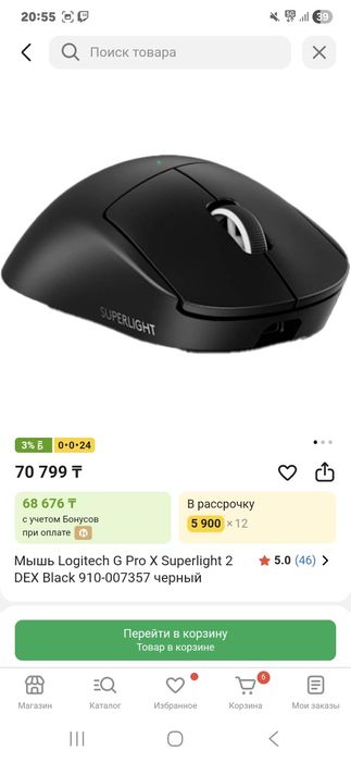 Монитор, мышка, клавиатура, ковер, кресло