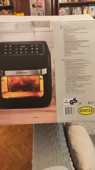 9 in 1 Air fryer