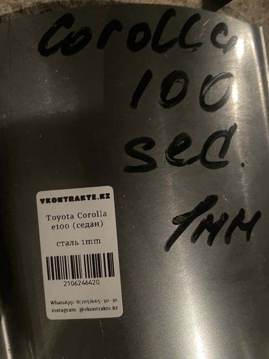 Порог Toyota Corolla e100 седан