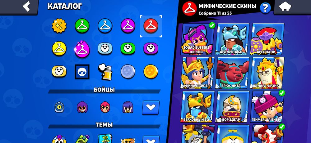Акк BrawlStars 2019