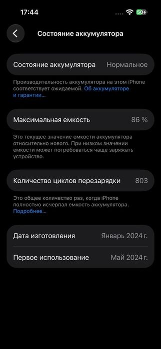 Iphone 15 Pro 256 GB