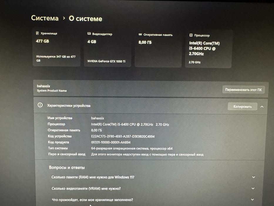 Продам компьютер в сборе