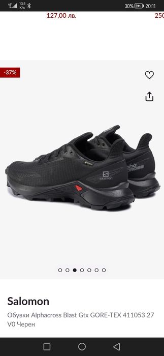 Salomon Alphacross Blast Gtx 42