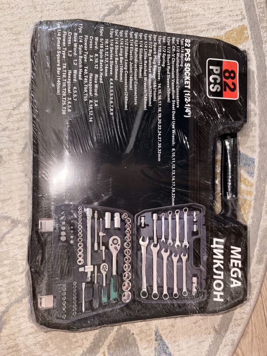 НОВЫЙ Набор ключей 82 штук MEGA циклон