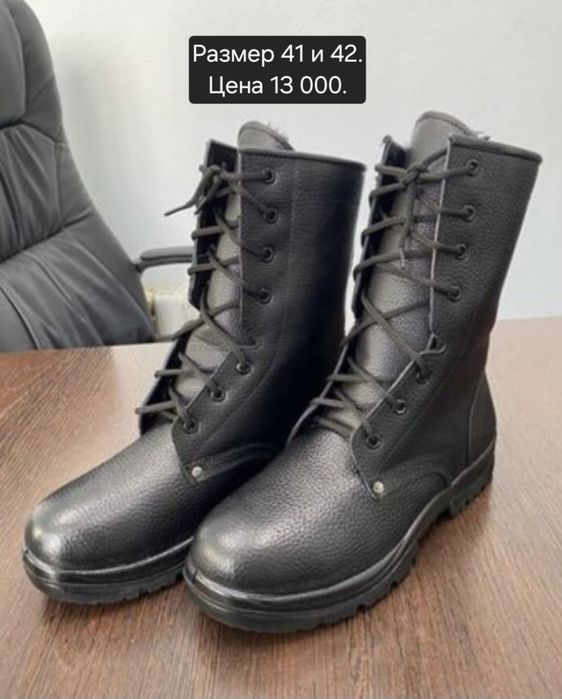 Берцы летние кожа оригинал
