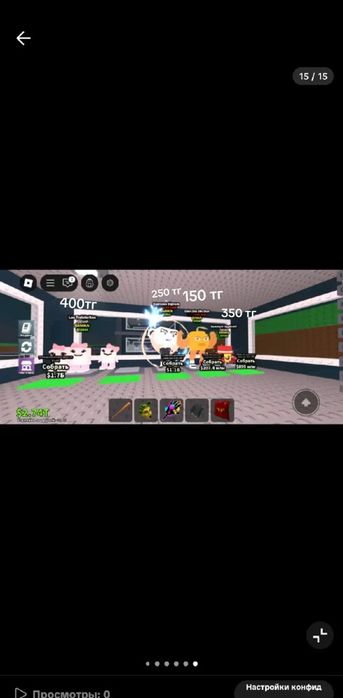 Укради браинрот продажа