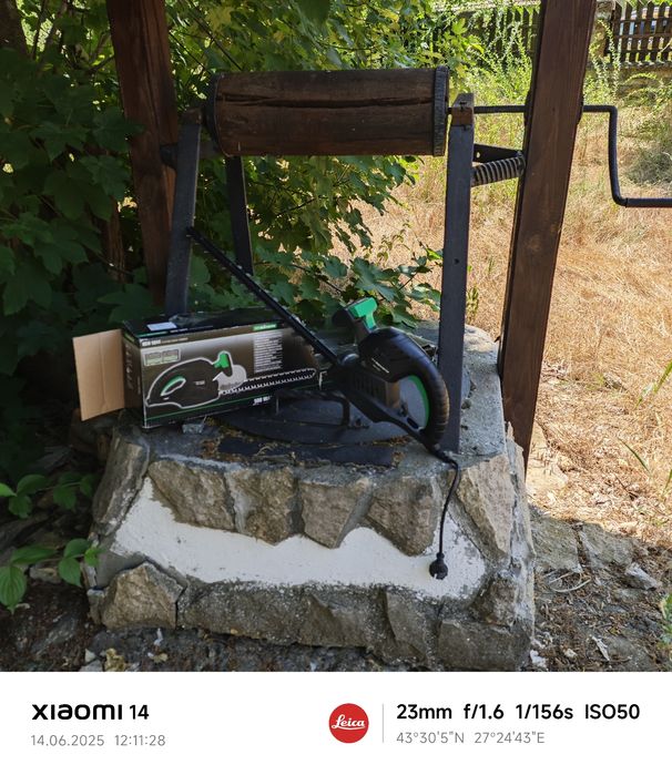 Храсторез Bavaria