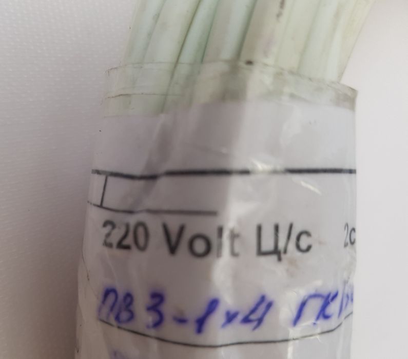 Блоки питания, реле, датчики