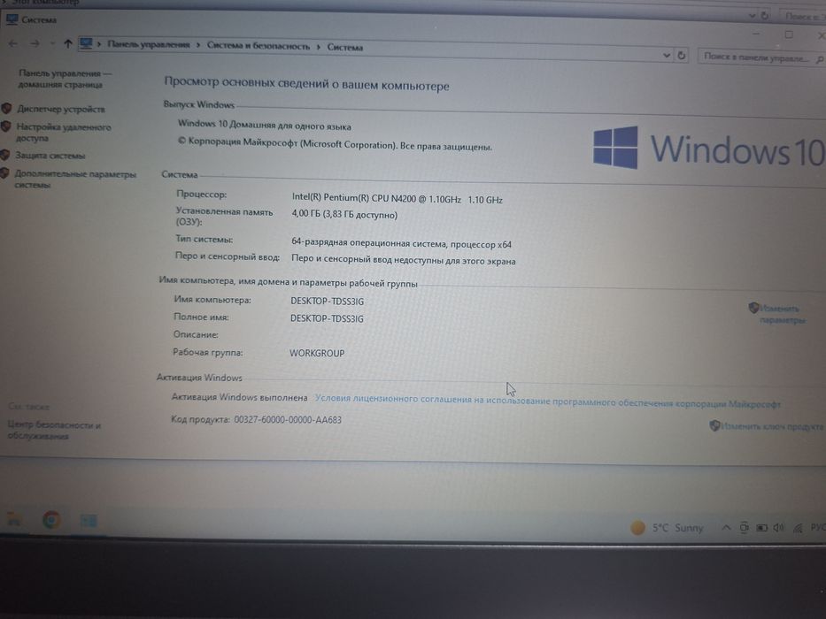 Продам Ноутбук lenovo