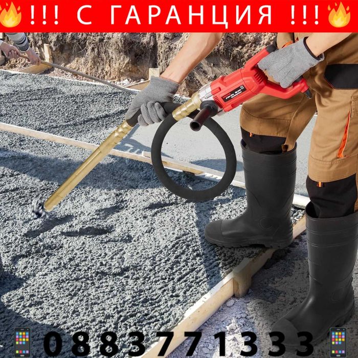 НЕМСКИ Ръчен електрически вибратор за бетон + ЛЕД ФЕНЕР