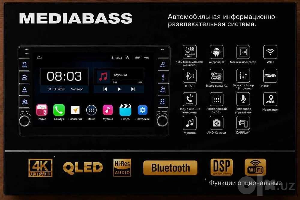 Android для иномарок Mediabass