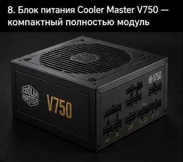 Компьютер MASHINIST X99-MR9S