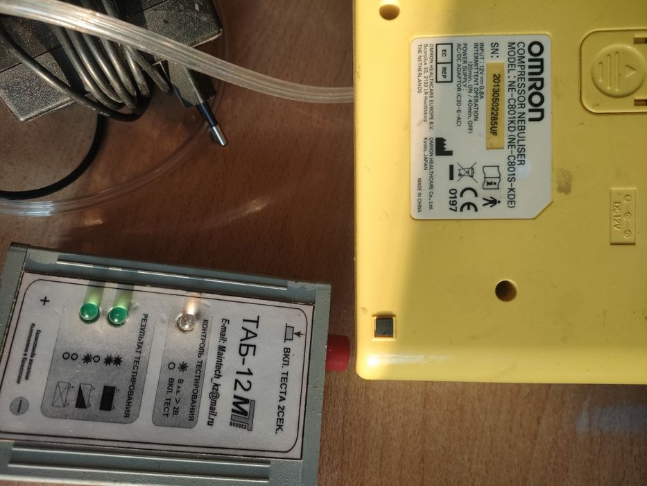 Кассовый апарат .Компрессор кислородный для аквариума