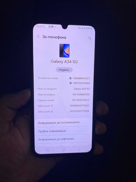 Samsung Galalxy A34 Безупричен!