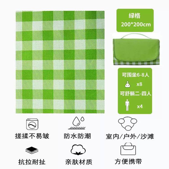 Палатка туристическая коврик для пикника