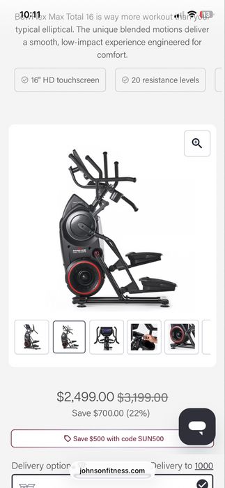 Степер Bowflex total max 16