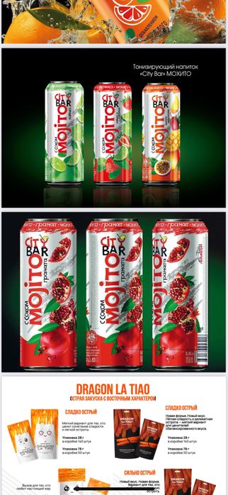 Ищем дистрибьюторов