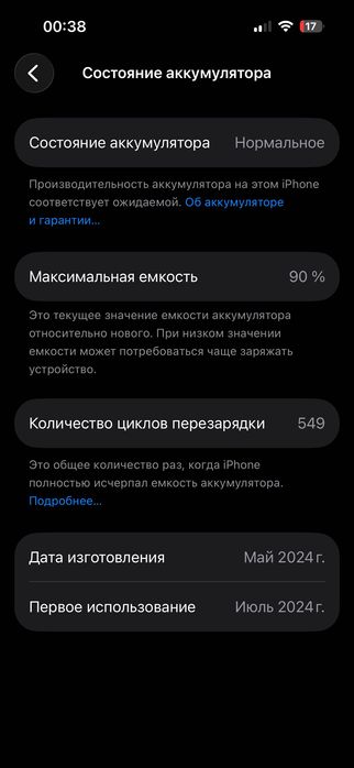 Iphone 15 pro 128 yomkis 90