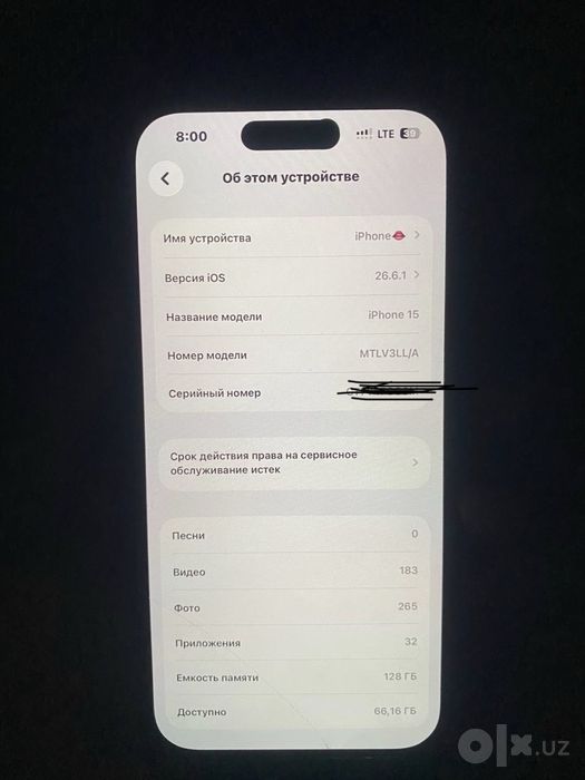 iphone 15 128 талик