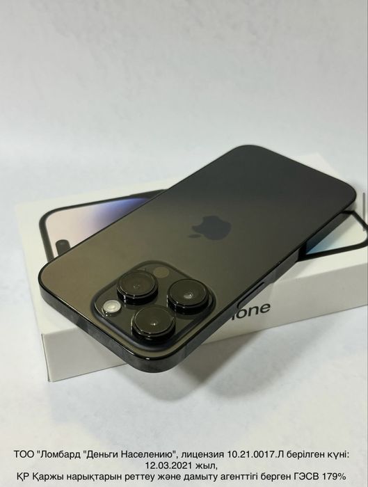 Apple iPhone 14 Pro 128gb 86% (г Шемонаиха) - лот 101/9834