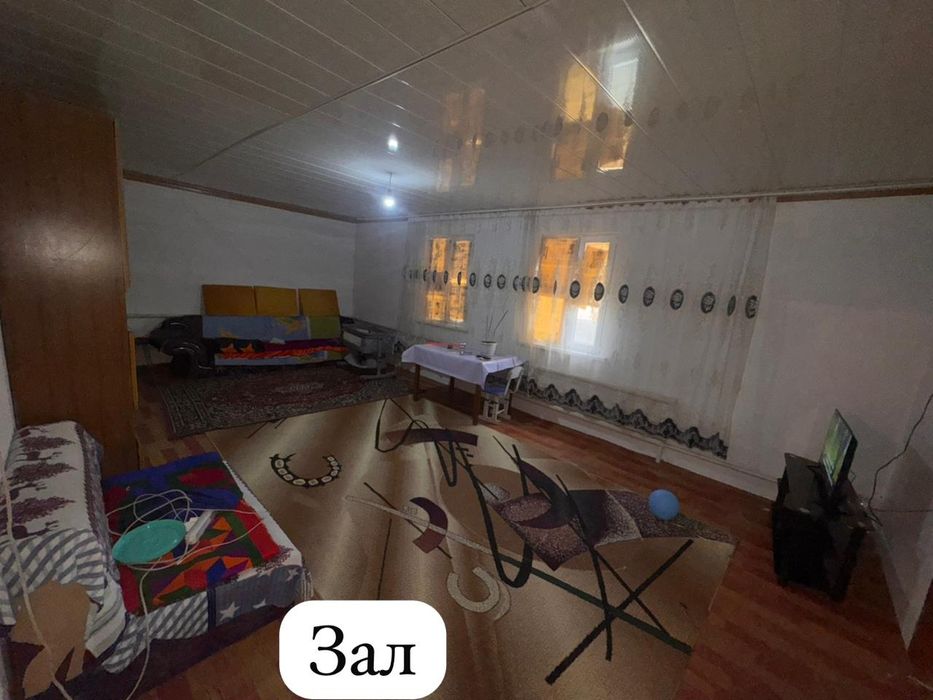 Срочна Сатам жер уи