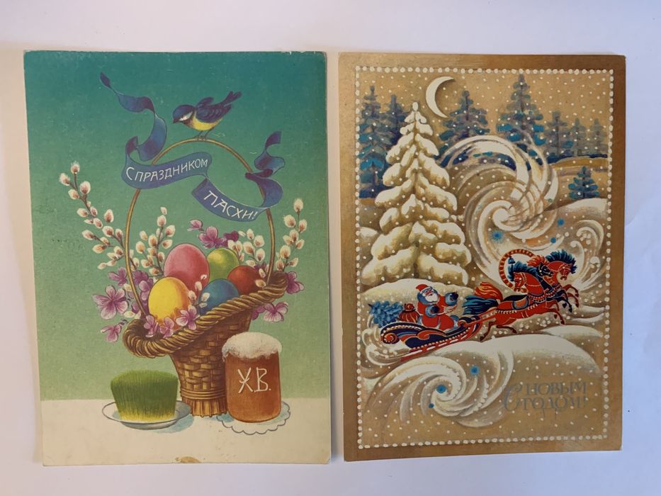 Открытки СССР , рамочки под фотографии