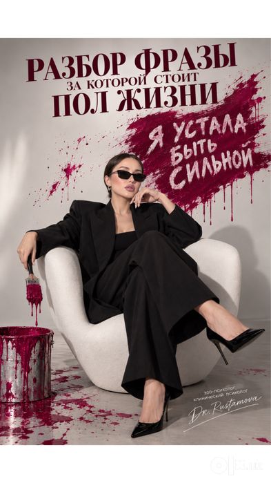 Эзо-психолог знаю о тебе всё! Помогу разобраться в сложных ситуациях