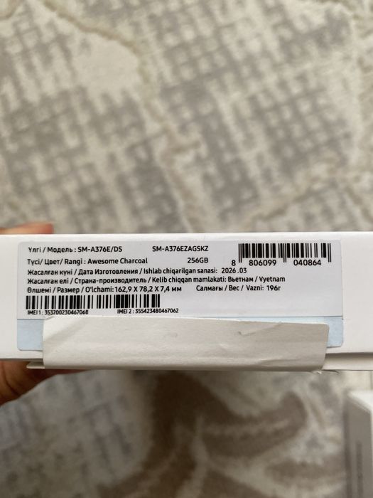 Продам телефон, Samsung Galaxy A37 5G