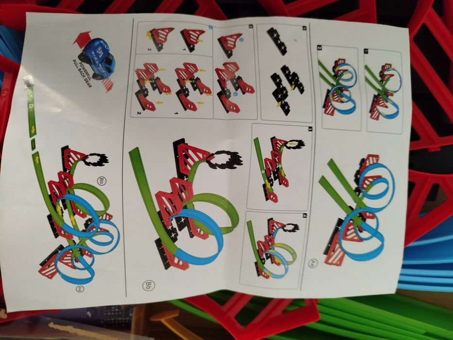 360 градусова  писта